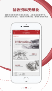 AI项目管理官网版