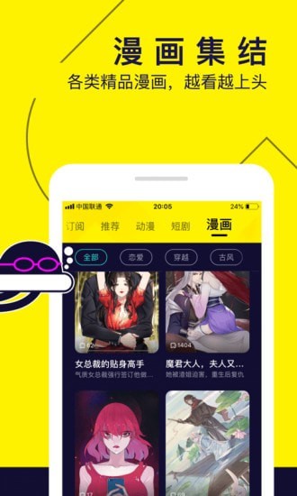 水母视频.最新版