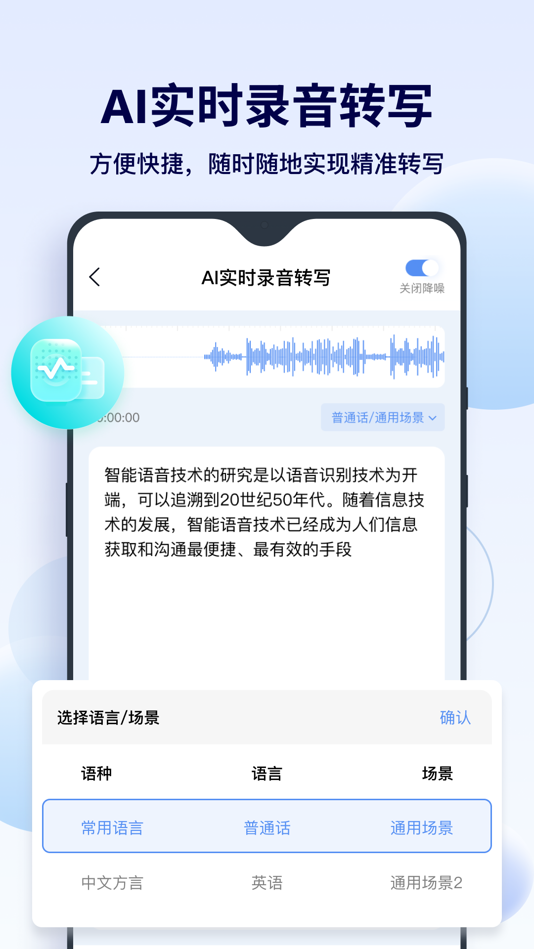 FunAI官网版
