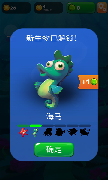 动物大都会动物冒险安卓版