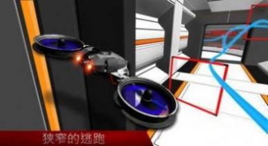 末日无人机手机版