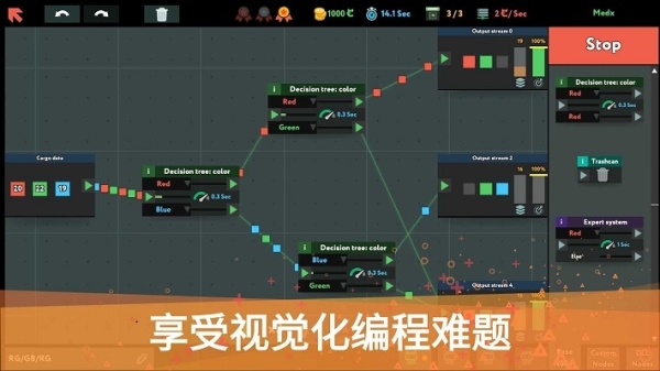 编程模拟器安卓版