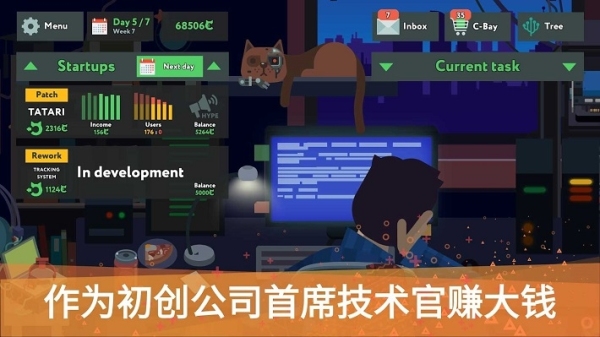 编程模拟器最新版