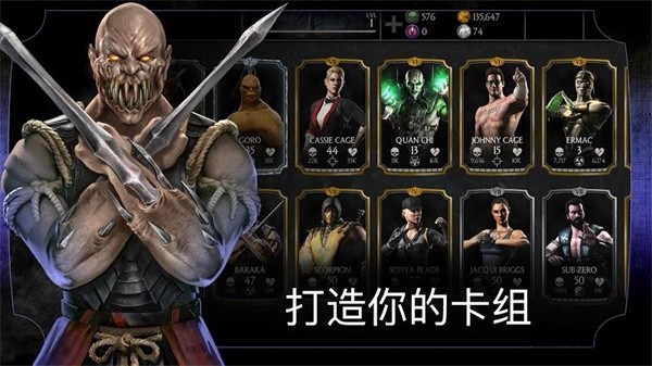 iOS真人快打X存档最新版