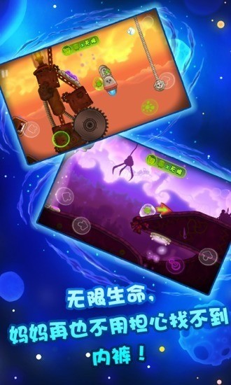 咔布咔找内裤免费版