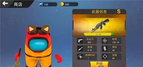 雷電戰(zhàn)機(jī)吃雞安卓版