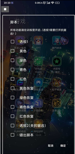 和平精英麒麟