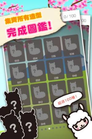 草泥马温泉馆安卓版