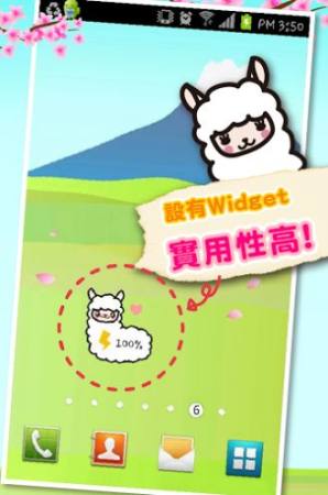 草泥马温泉馆最新版