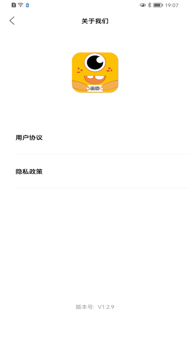 画质怪兽免费版