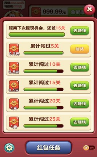小熊爱消除官网版