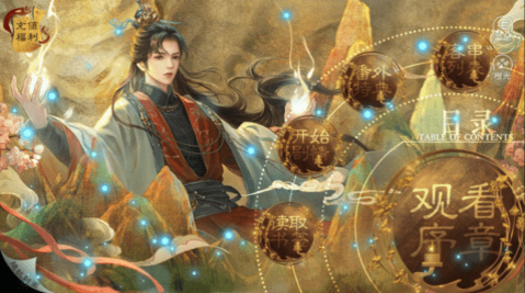 玄黄志异免费版