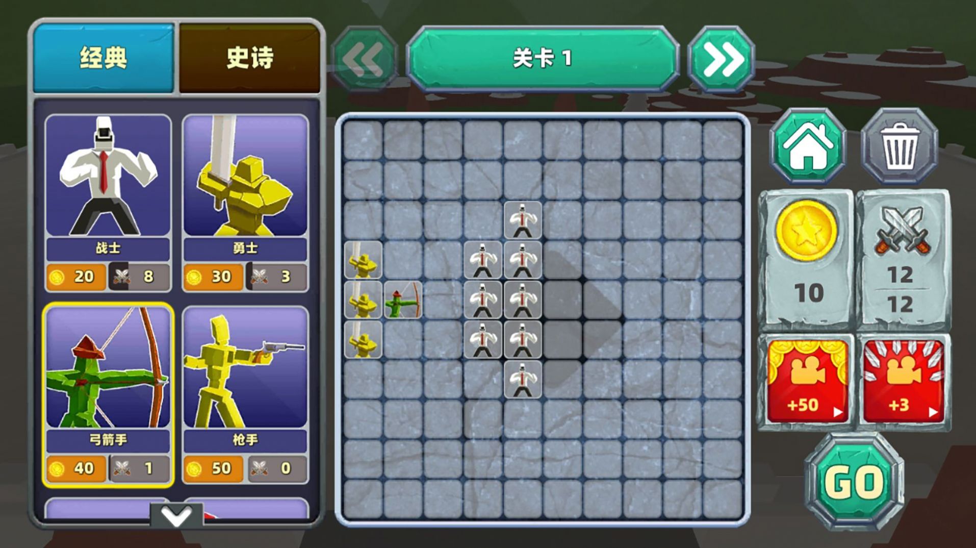 监控人马桶人对决免费版