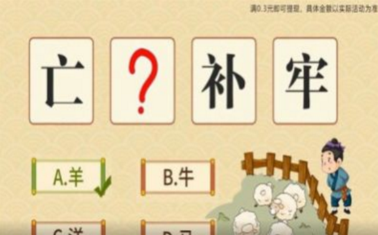 才智大比拼安卓版