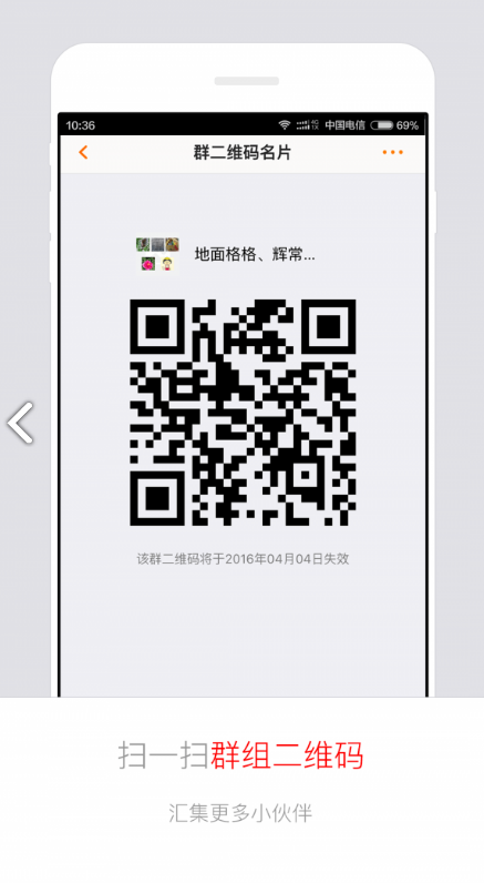畅游+官网版