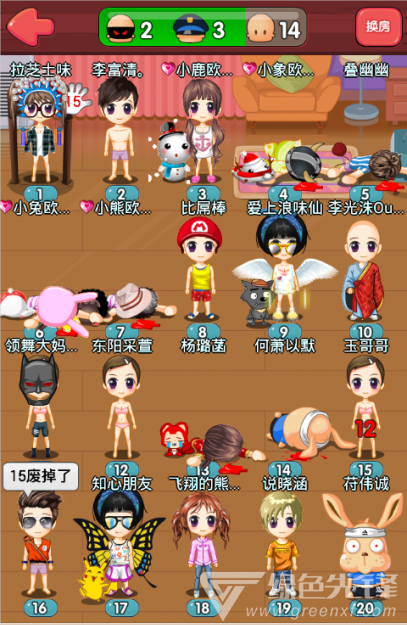 推理学院最新版