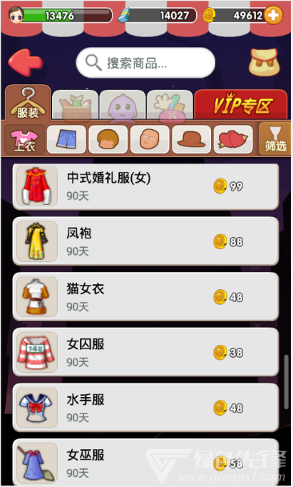 推理学院官网版