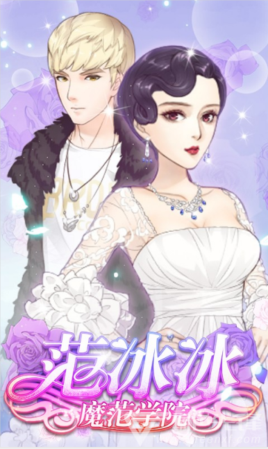 魔范学院安卓版