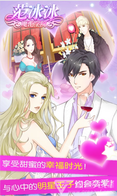 魔范学院最新版
