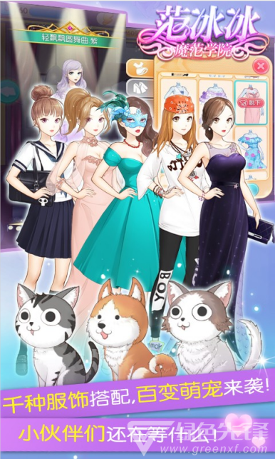 魔范学院手机版