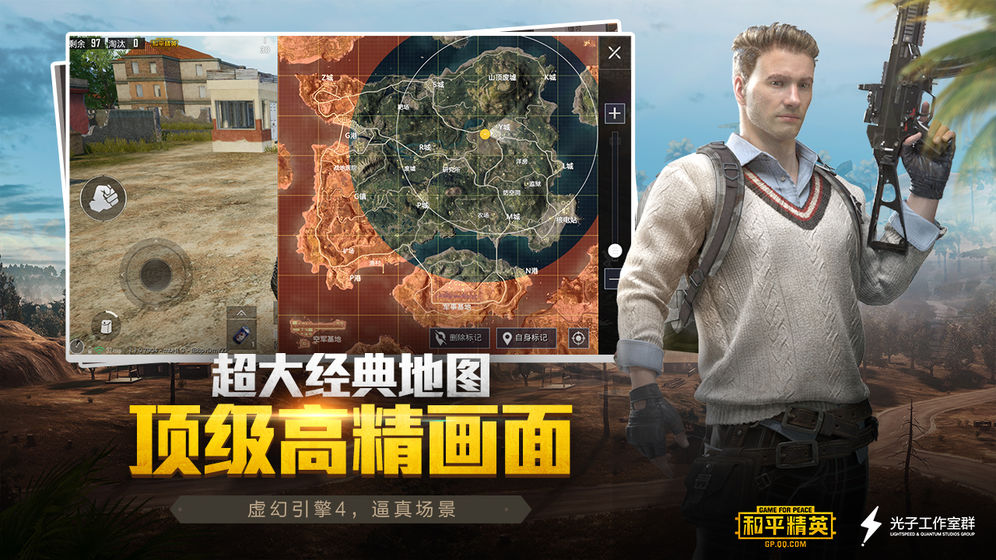 和平精英沐辞美化包最新版