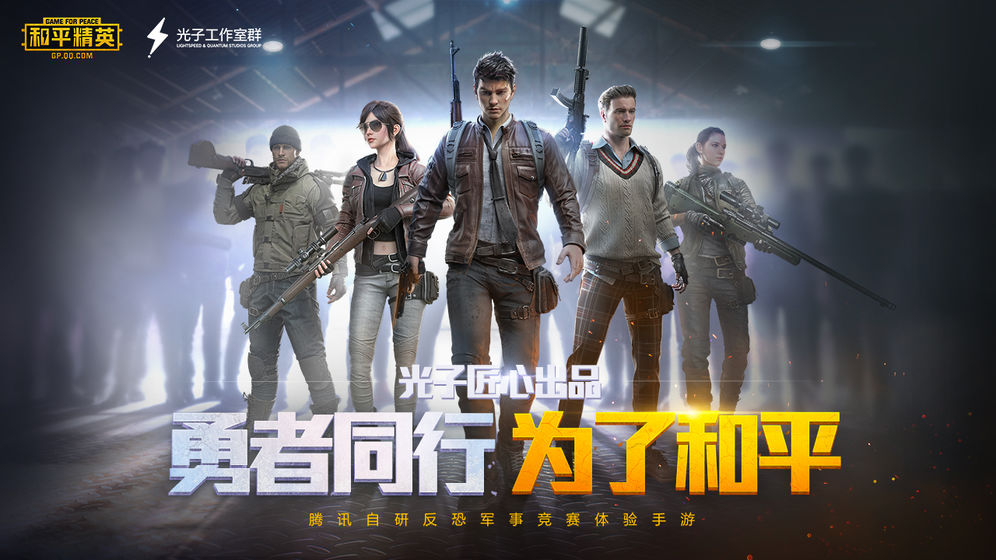 和平精英沐辞美化包手机版
