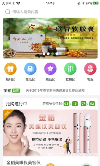 木兰优选官网版