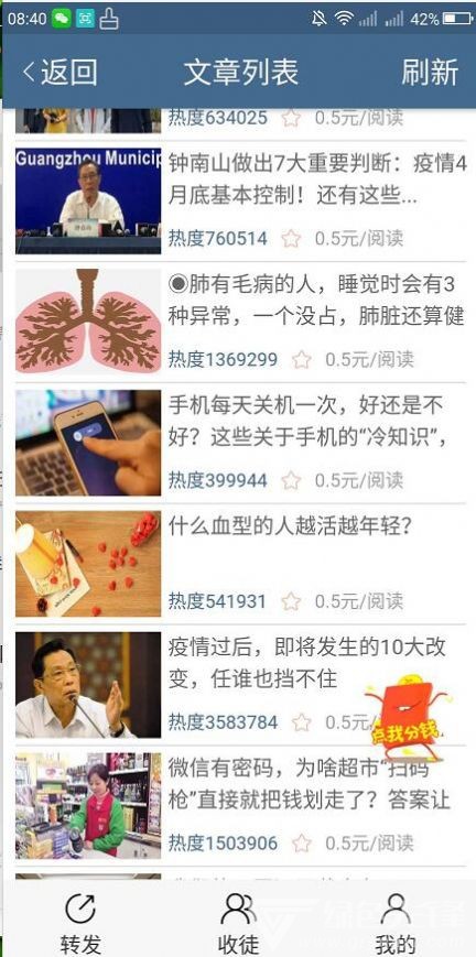 双创小说网免费版