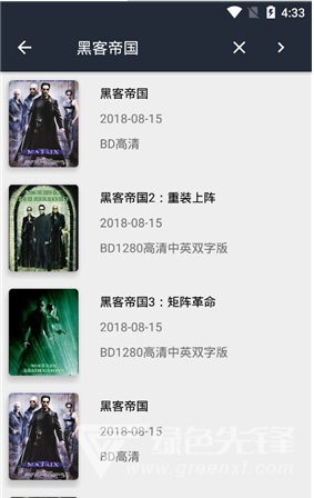 So库云vip