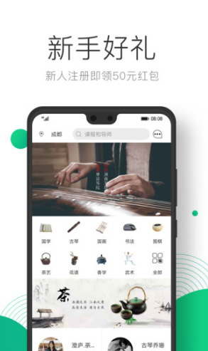 凸觅最新版