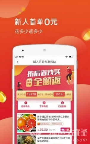 易购宝贝官网版