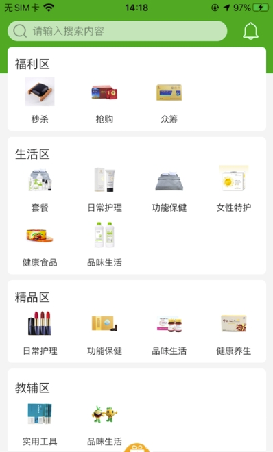 木兰优选手机版
