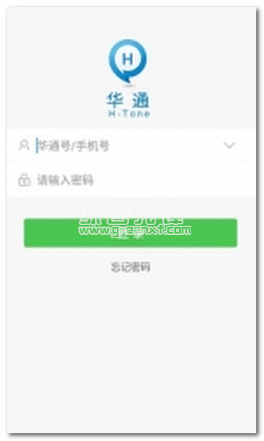 华住华通官网版