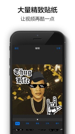 ThugLife手机版