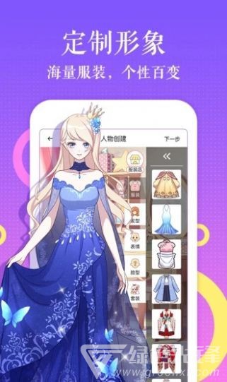 宠狐成妃漫画最新版