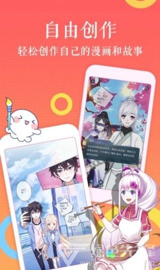 宠狐成妃漫画安卓版