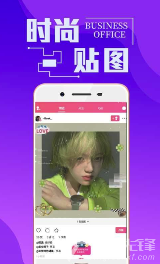 潮男穿衣搭配手机版