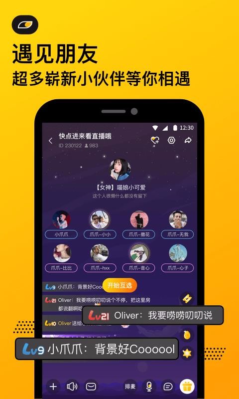 爪爪手机版