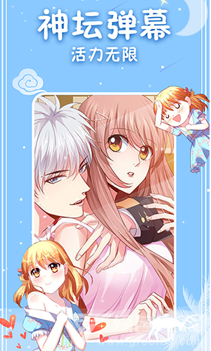 神漫画