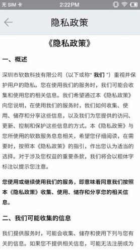 凉都人社最新版