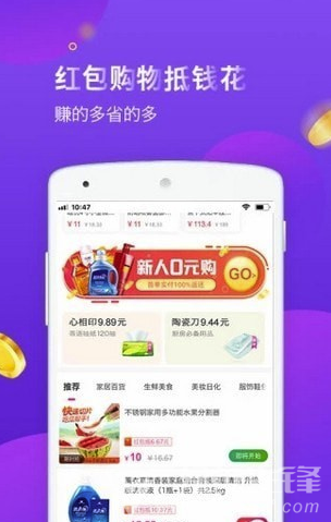 易购宝贝免费版