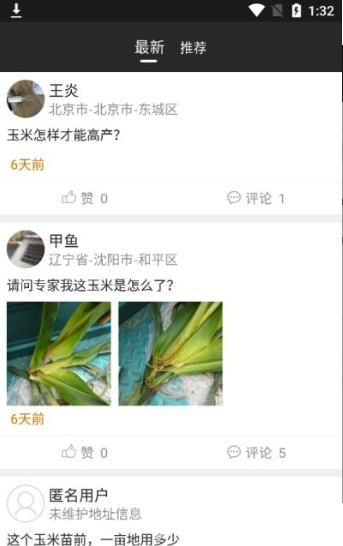 八号馆