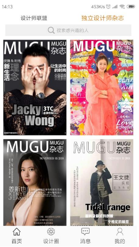 MUGU手机版
