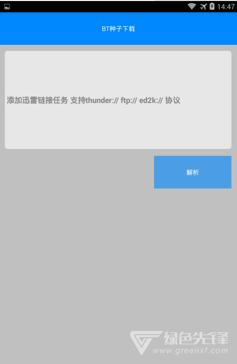 So庫(kù)云vip安卓版