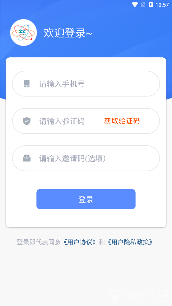 享川充电免费版