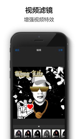 ThugLife最新版