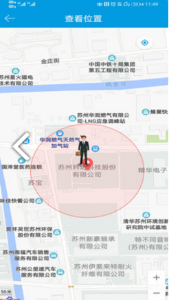 科达移动办公官网版