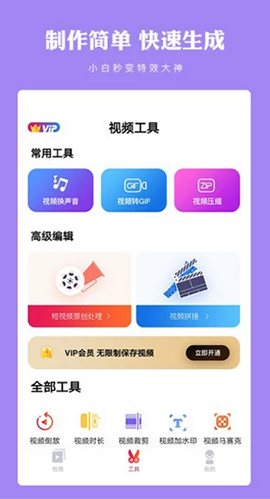 卡影最新版