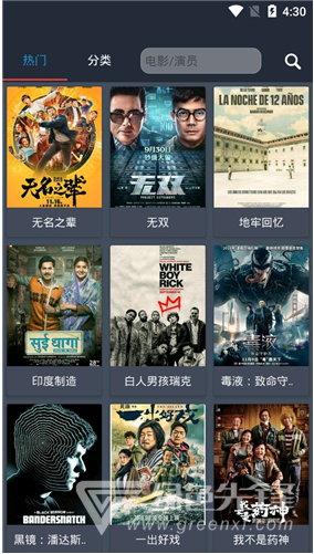 So库云vip最新版