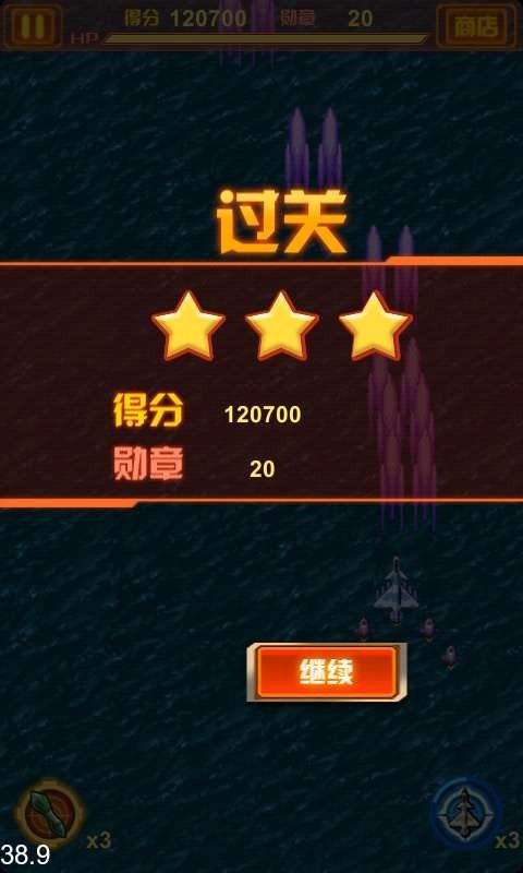 雷电之现代战争官网版